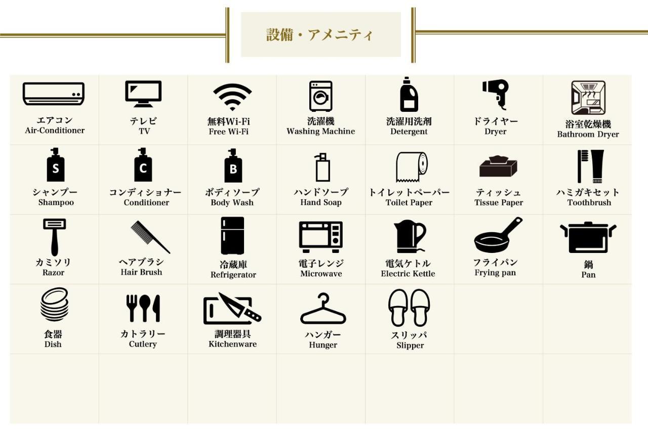Grandouce Nipponbashi-Higashi Apartamento Osaca Exterior foto